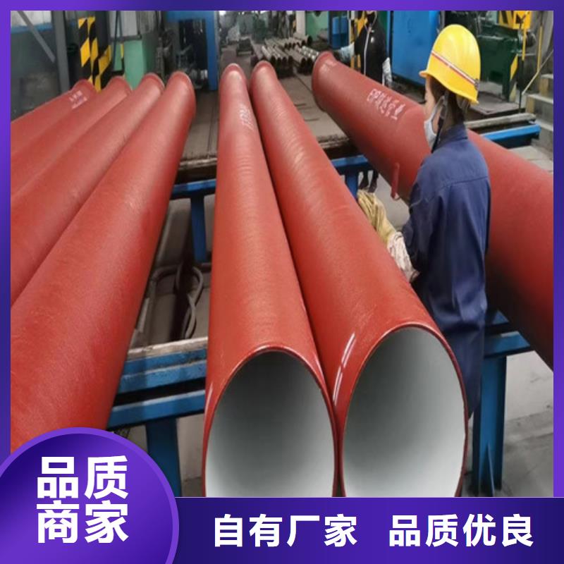 莲下镇DN200球墨铸铁管厂家实力厂家