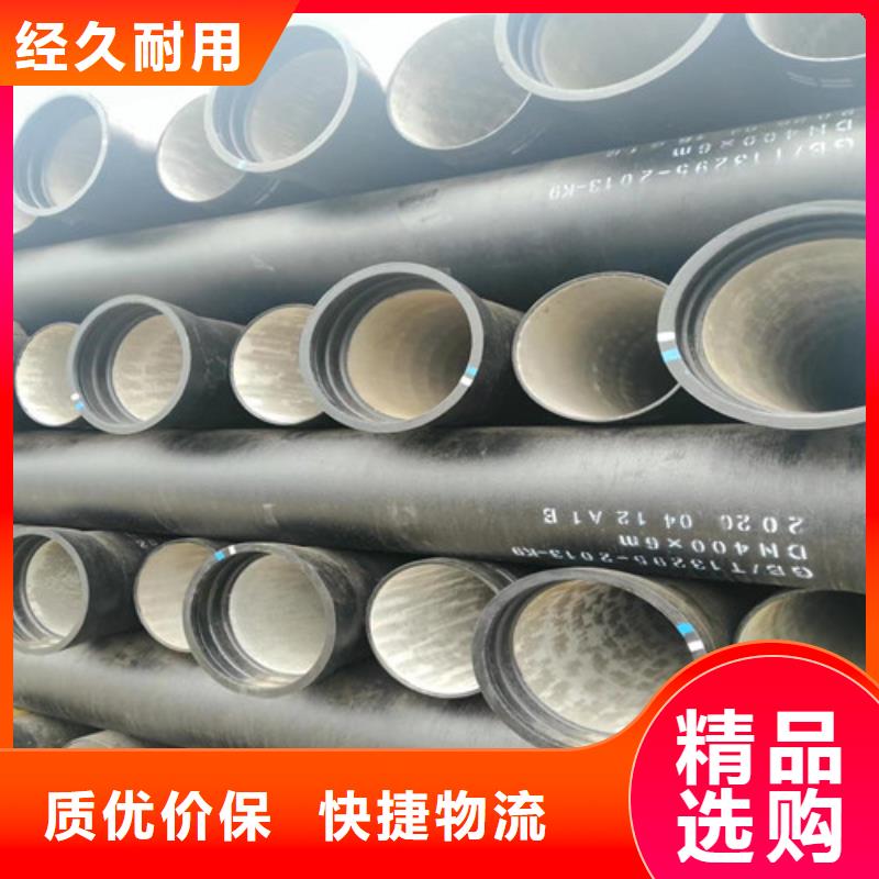 球墨铸铁管【小口径球墨铸管】做工精细