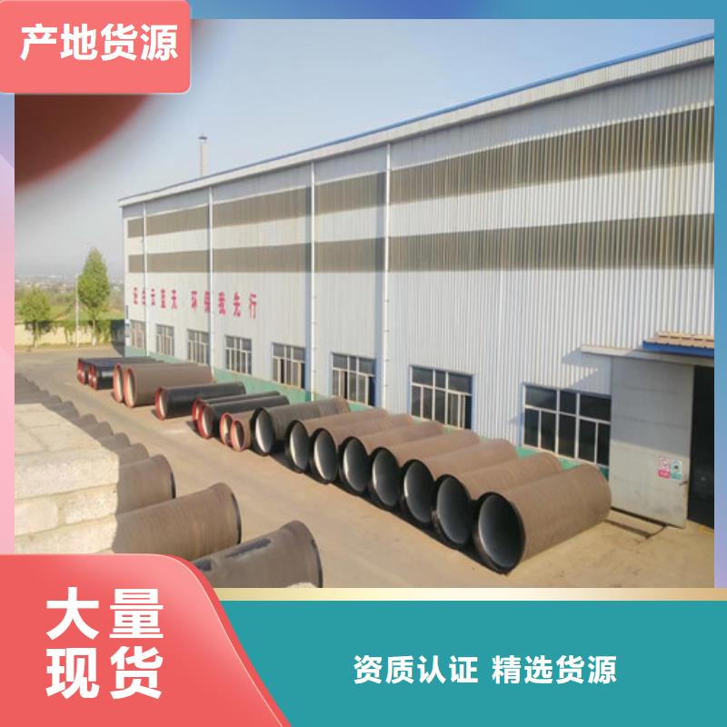 球墨铸铁管【K10球墨铸铁排水管】货品齐全