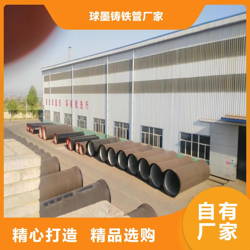 球墨铸铁管排污专用零售