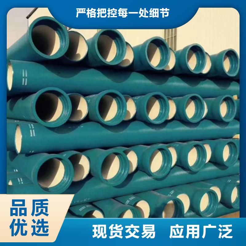 广东航城街道DN700球墨铸铁管支持定制