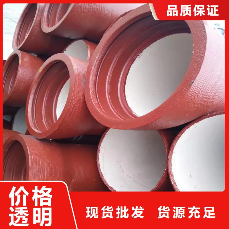 象山【本地】球墨铸铁管_排污球墨铸铁管工厂采购