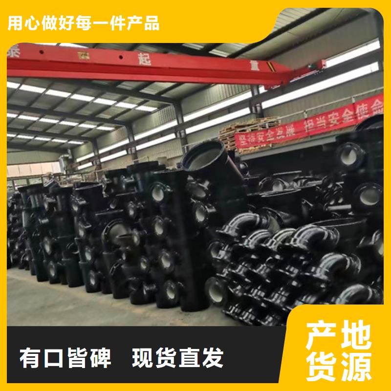 球墨铸铁管件Dn150球墨铸铁管工厂直营