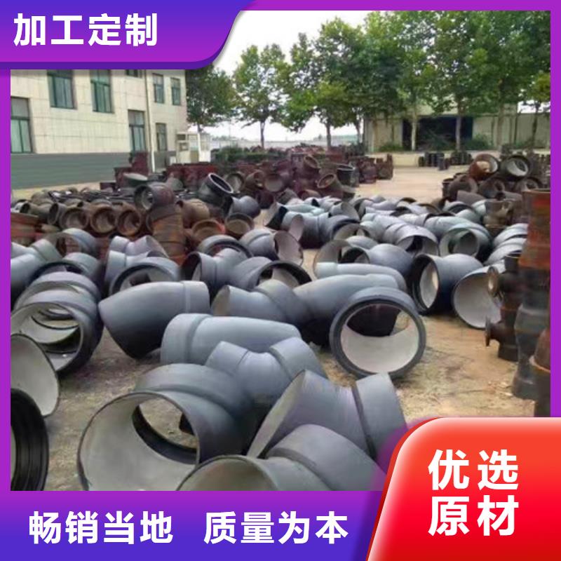 球墨铸铁管件,球墨铸铁井盖厂家直销供货稳定