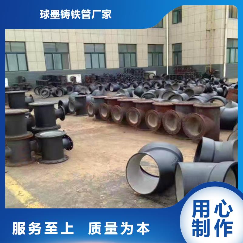 球墨铸铁管件球磨厂家工艺先进