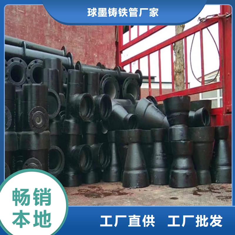 球墨铸铁管件排污球墨铸铁管来图定制