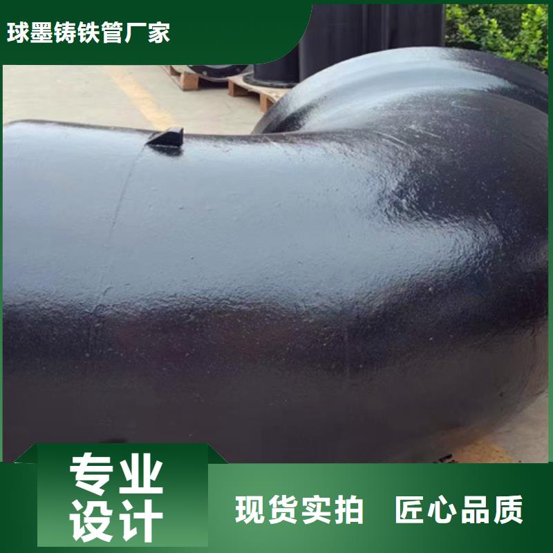 球墨铸铁管件【DN150球墨铸铁管】一个起售