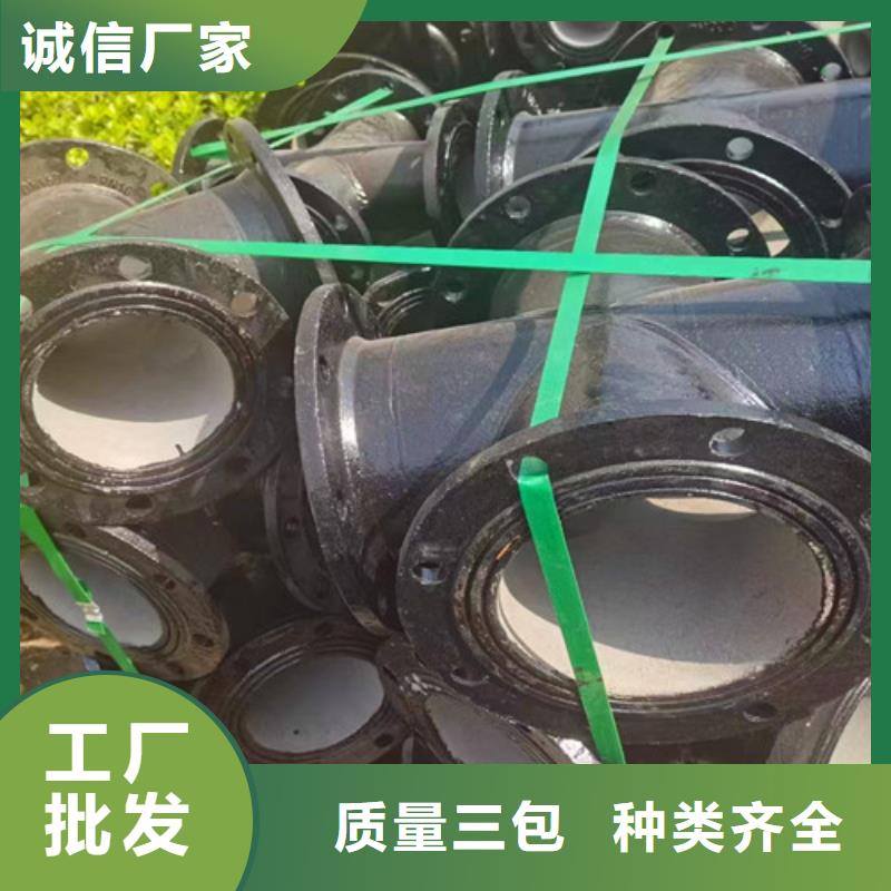 球墨铸铁管件Dn150球墨铸铁管工厂直营