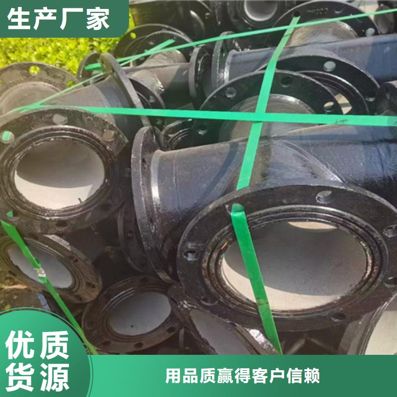 球墨铸铁管件球磨厂家工艺先进