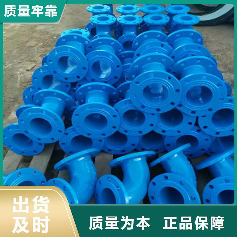 球墨铸铁管件,K9球墨铸铁管库存丰富
