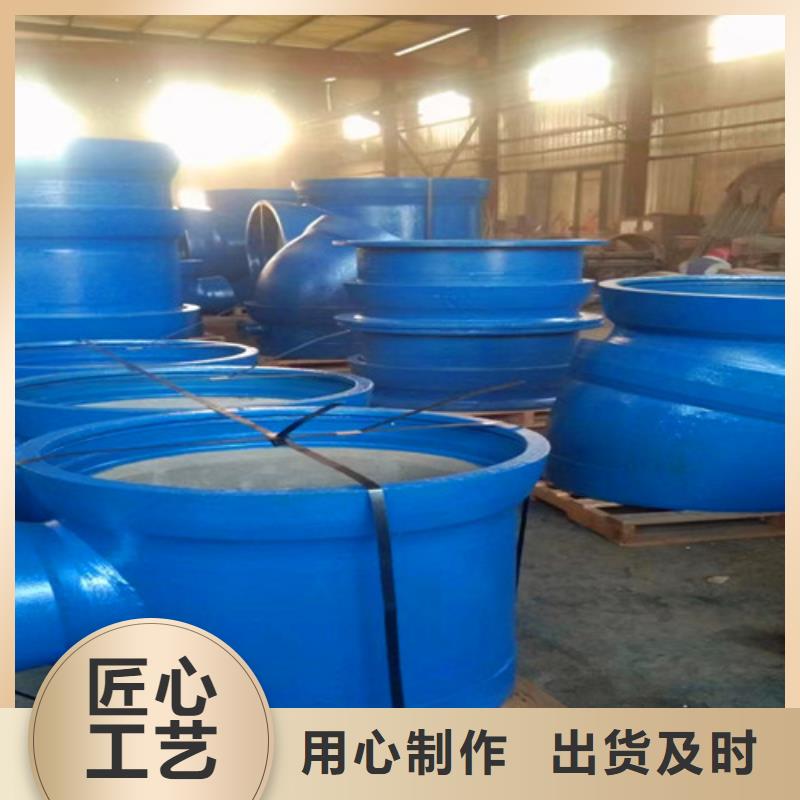 球墨铸铁管件dn200球墨铸铁管精心打造
