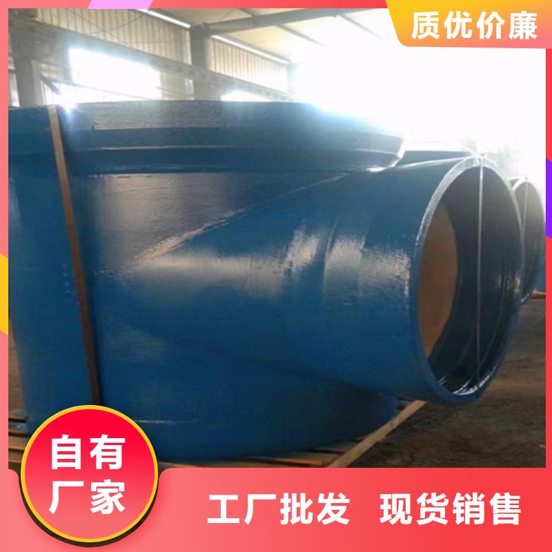 球墨铸铁管件dn200球墨铸铁管精心打造