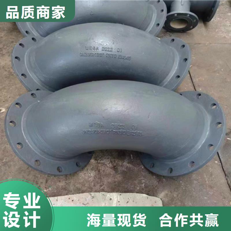 球墨铸铁管件球磨厂家工艺先进