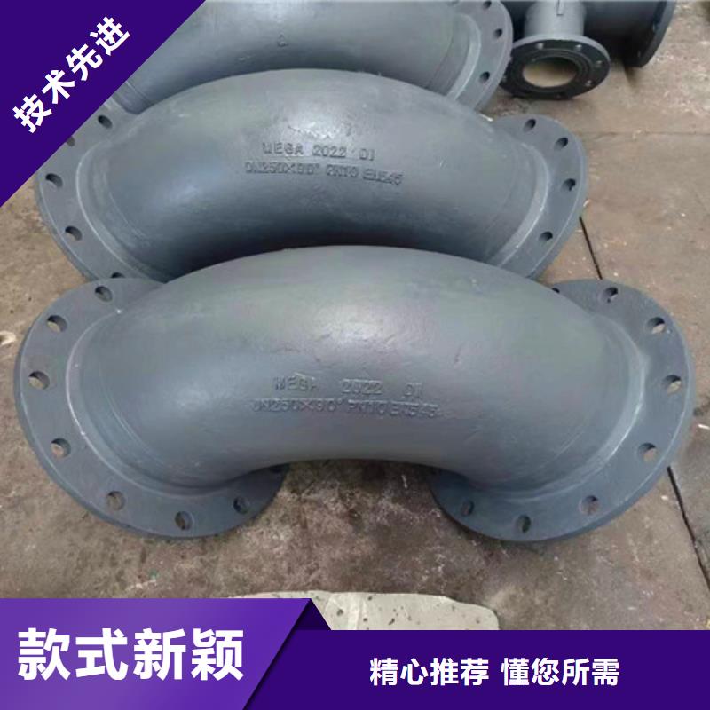 球墨铸铁管件【小口径球墨铸铁管】诚信经营