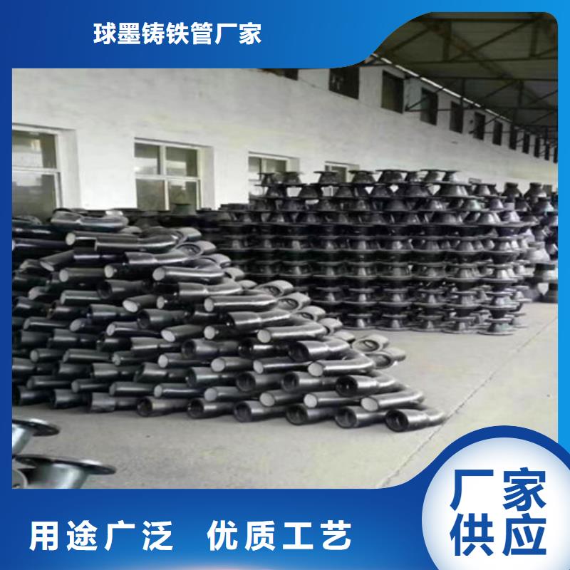 球墨铸铁管件【DN150球墨铸铁管】一个起售