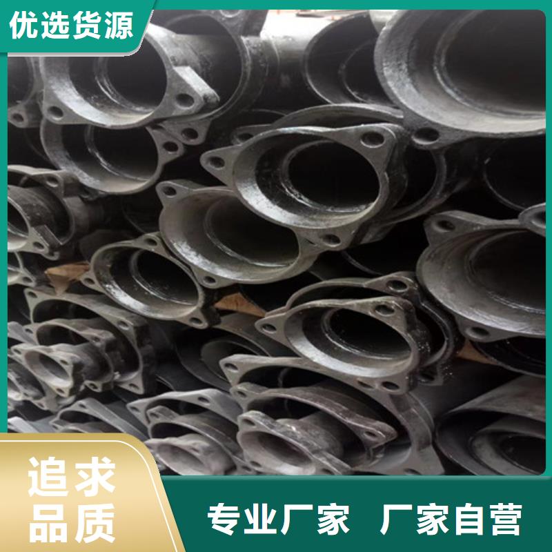 柔性铸铁管-N200球墨铸铁管现货供应