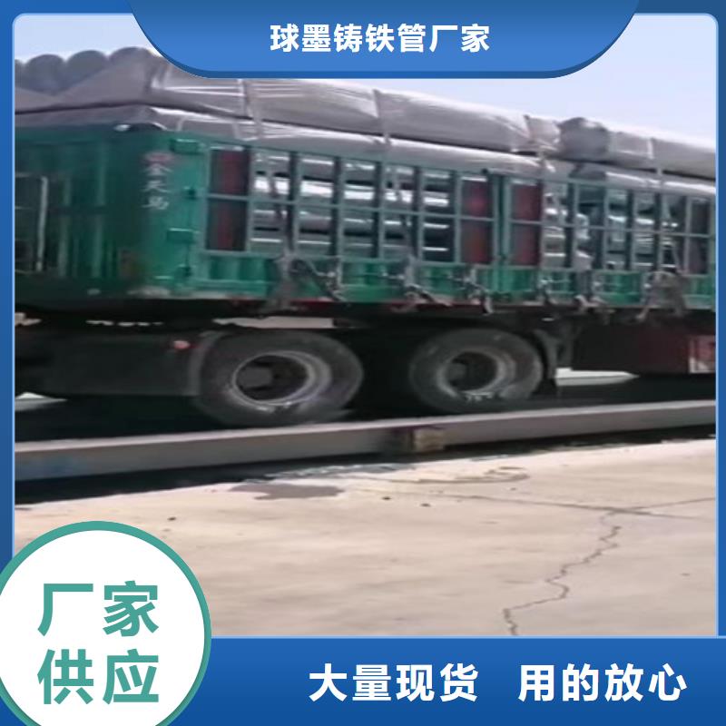 柔性铸铁管T性接口球墨铸铁管实力见证