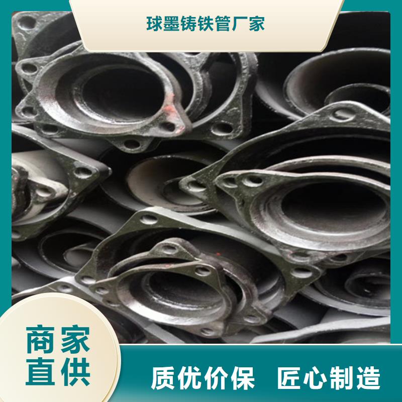 【柔性铸铁管】,N200球墨铸铁管厂家采购
