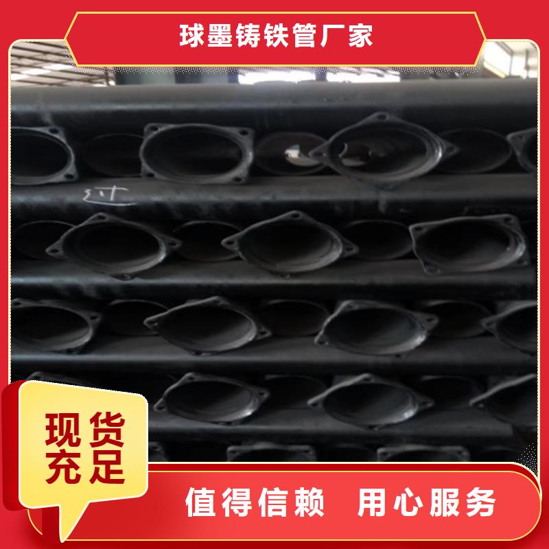柔性铸铁管dn500球墨铸铁管库存齐全厂家直供