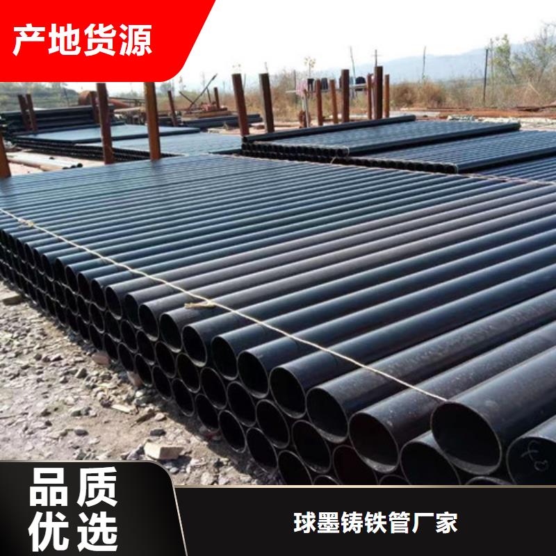 柔性铸铁管dn500球墨铸铁管库存齐全厂家直供