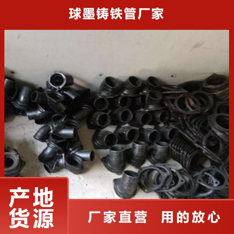 柔性铸铁管【小口径球墨铸管】优良工艺