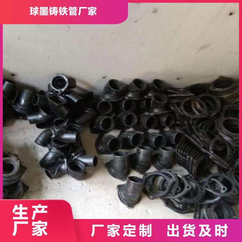 柔性铸铁管【球磨】真材实料加工定制