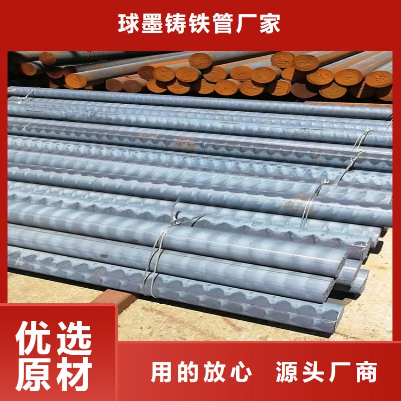 【球墨铸铁型材排水球墨铸铁管当地货源】
