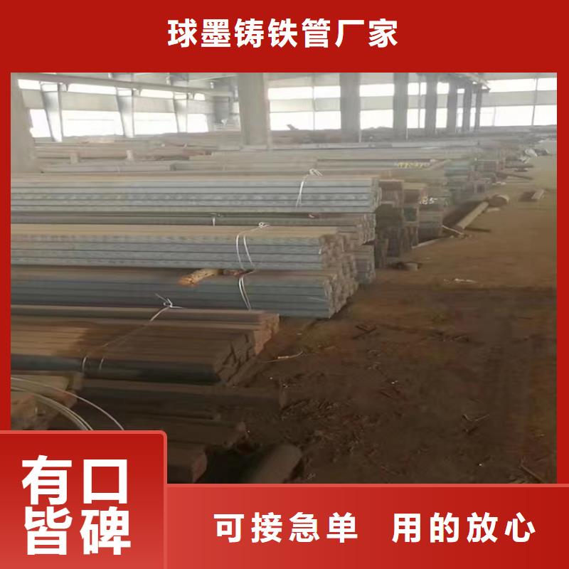 【球墨铸铁型材】球墨铸铁井盖品质过硬