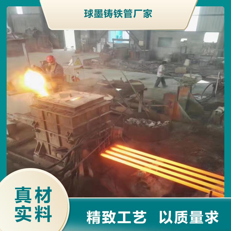 【球墨铸铁型材】大口径球墨铸铁管口碑好实力强