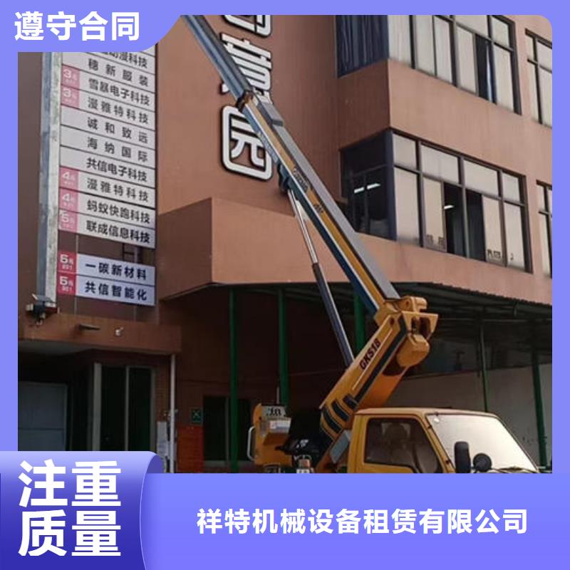广东汕头井都镇附近登高车租赁18米本地出租公司