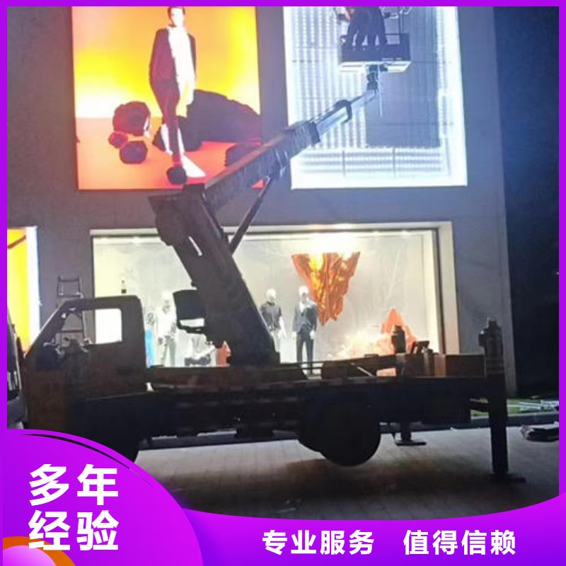 车载式吊篮车出租珠海湾仔街道