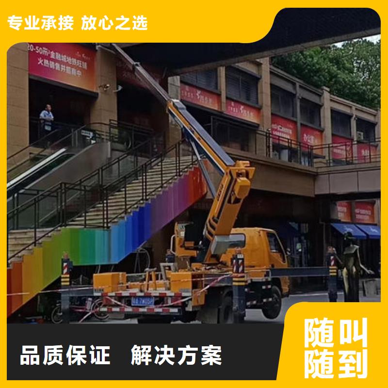 广东省珠海凤山街道附近升降车出租诚信公司