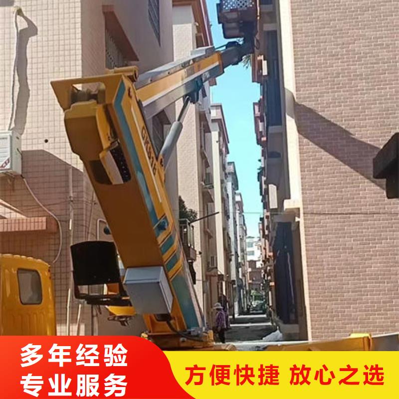 广州市荔湾区大型高空车出租公司电话
