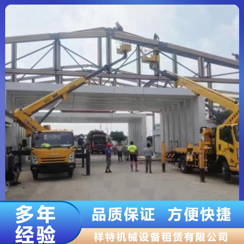 佛山市荷城街道路灯车租赁型号齐全