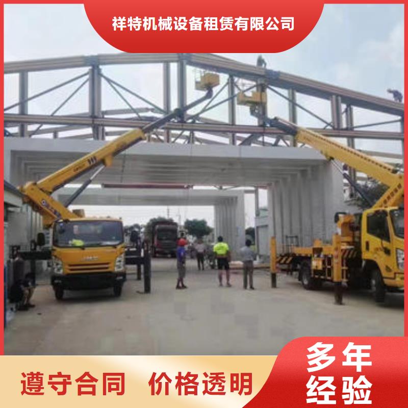 广州市番禺区云梯车出租如何选