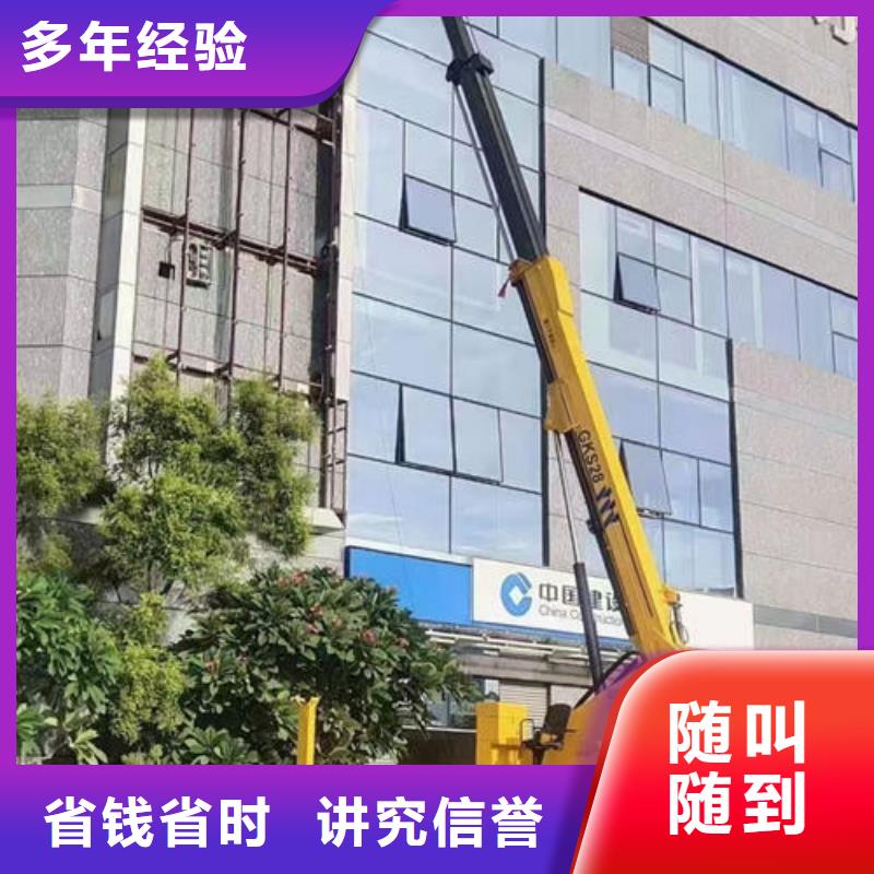 广东深圳市沙河街道附近云梯车出租联系电话诚信公司