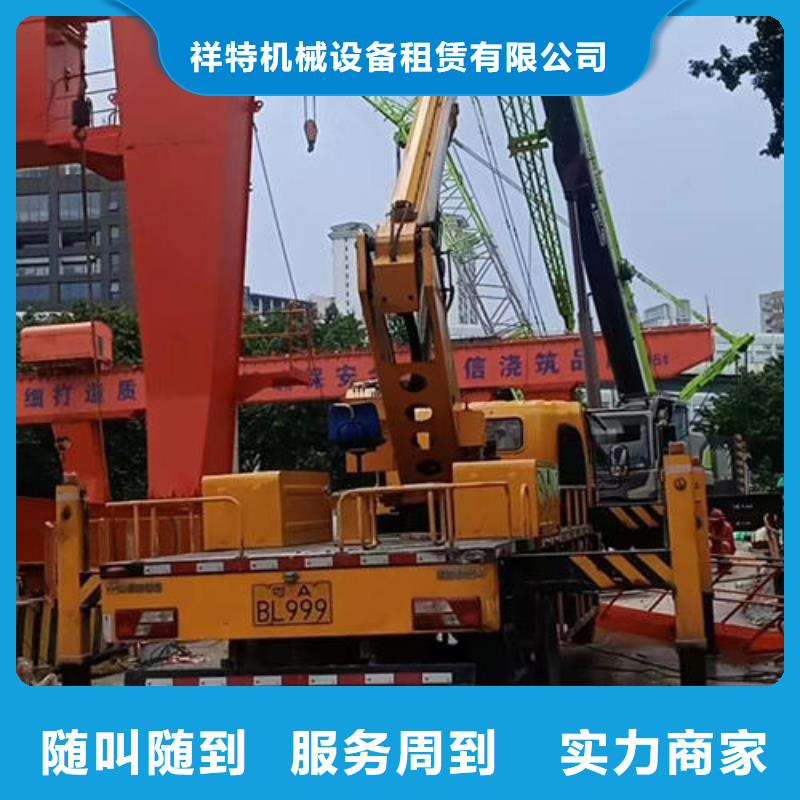 中山市坦洲镇高空作业车租赁欢迎咨询