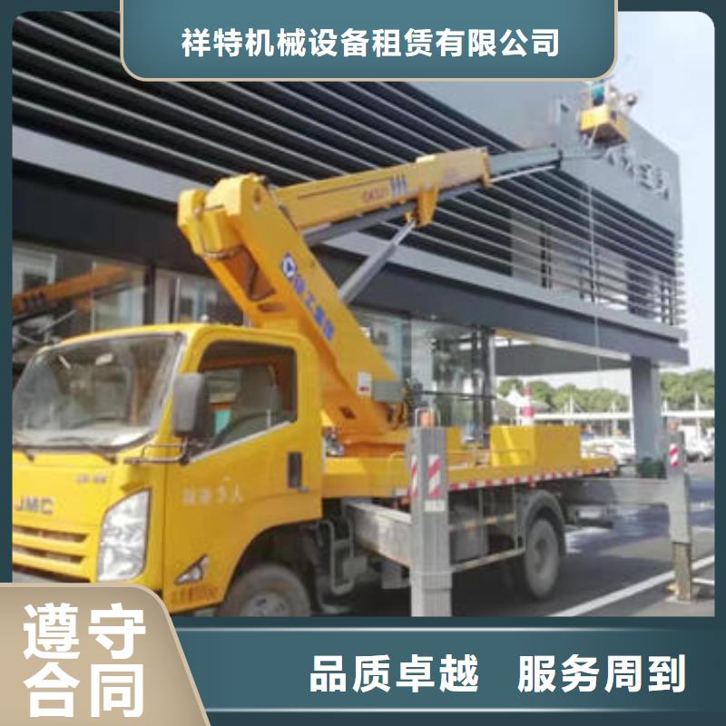 佛山市更合镇吊机出租公司电话