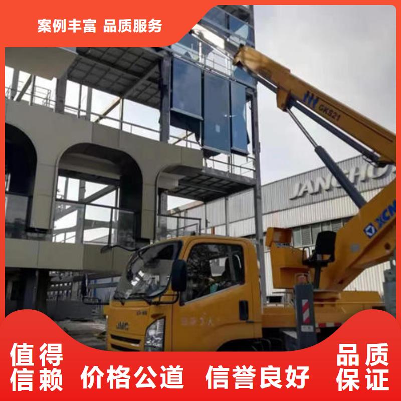 广东佛山市大良街道伸缩臂高空作业升降车口碑好