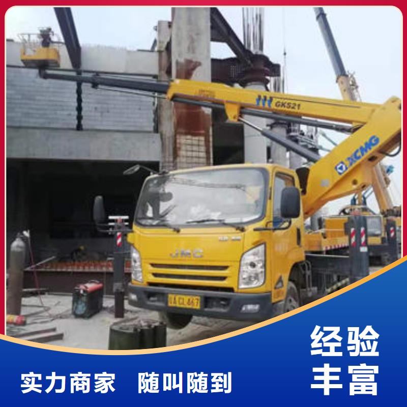 广东省深圳市观澜街道路灯维修升降车租赁价格诚信公司