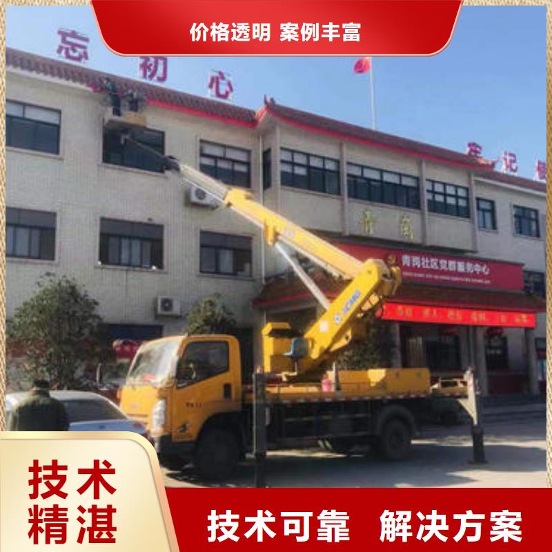 广州市番禺区云梯车出租如何选