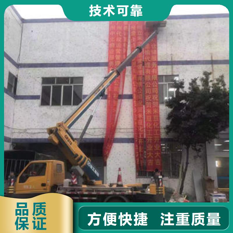中山市三角镇高空平台出租诚信企业