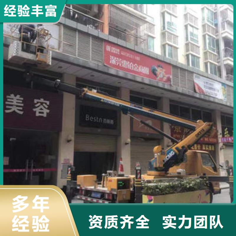 中山市坦洲镇高空作业车租赁欢迎咨询