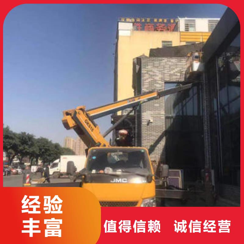 佛山市大塘镇高空平台出租一天多少钱