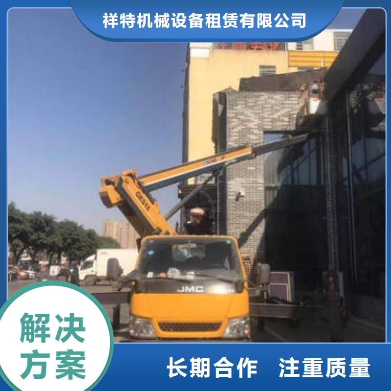 折叠臂升降车出租佛山南庄镇