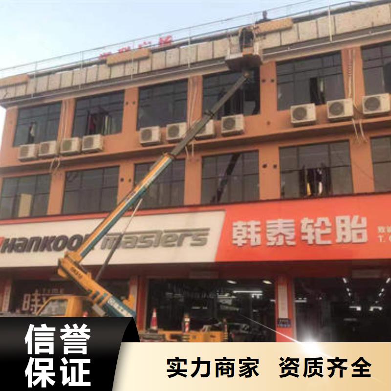 车载式吊篮车出租珠海湾仔街道