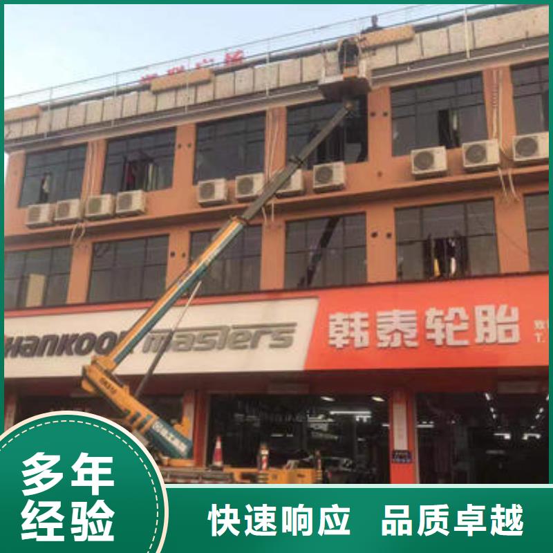 广东省深圳市观澜街道路灯维修升降车租赁价格诚信公司