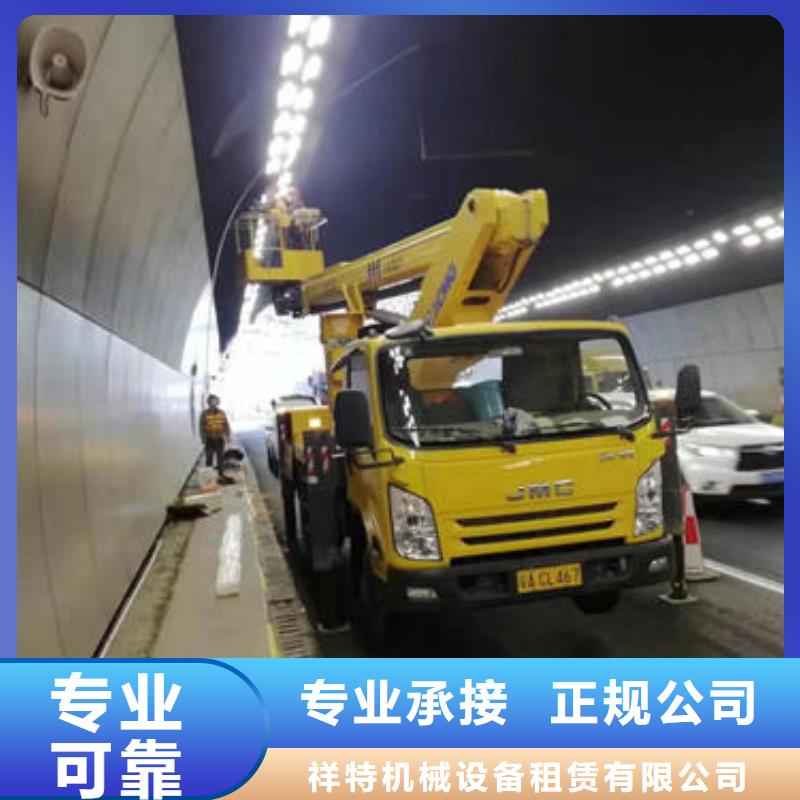 车载式云梯车出租珠海狮山街道