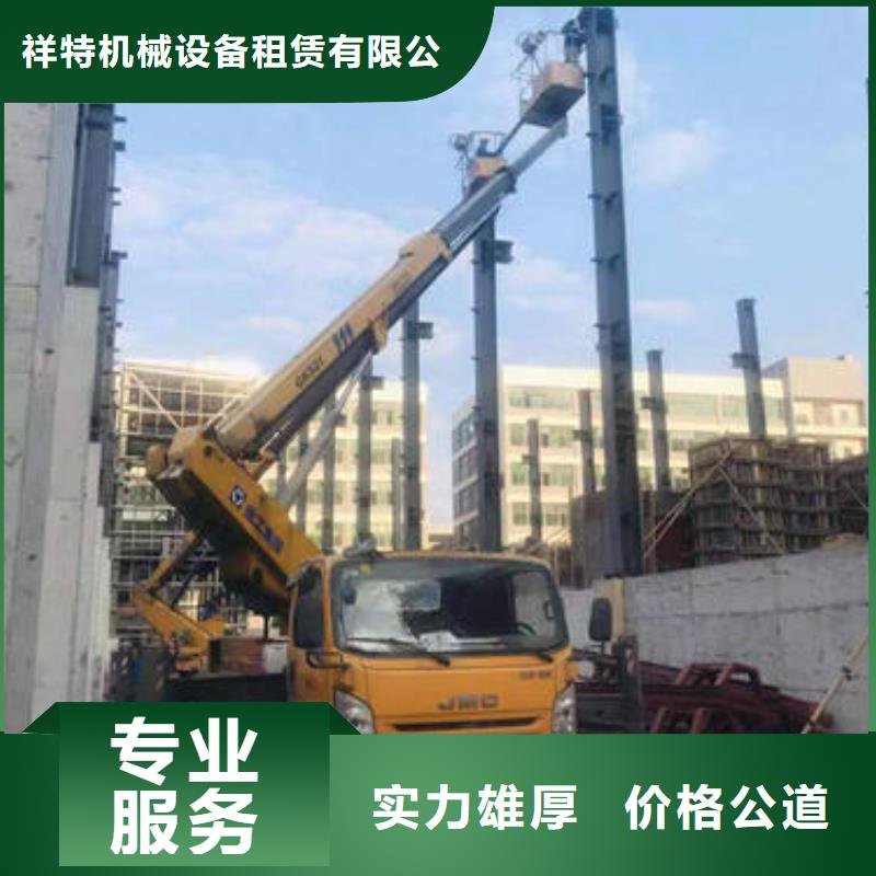 中山市东区街道高空车租赁欢迎来电