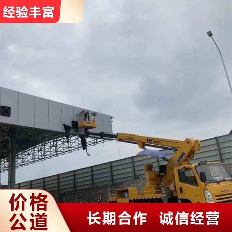 佛山市大塘镇大型高空车出租欢迎咨询